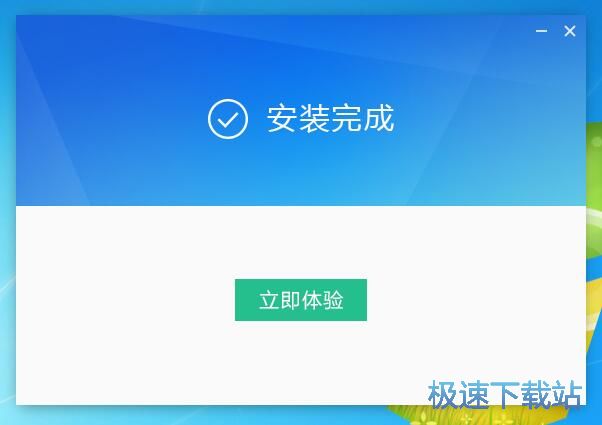 图：迅雷影音5.4评测