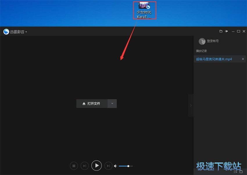 图：迅雷影音5.4评测