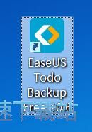 图：系统备份教程