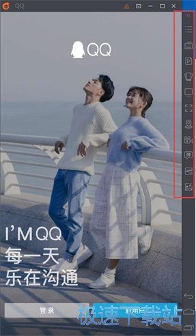 图：iTools安卓模拟器2.1评测