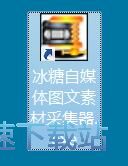 图：采集网页文本教程