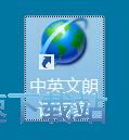 图：朗读TXT文档教程