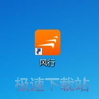 图：风行视频3.0评测
