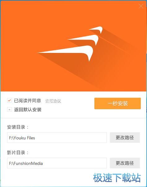 图：风行视频3.0评测