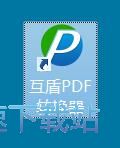 图：PDF转Word教程