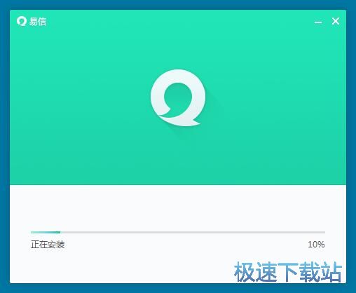 图：易信安装教程