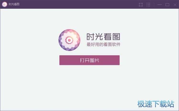 图：浏览图片设置壁纸教程