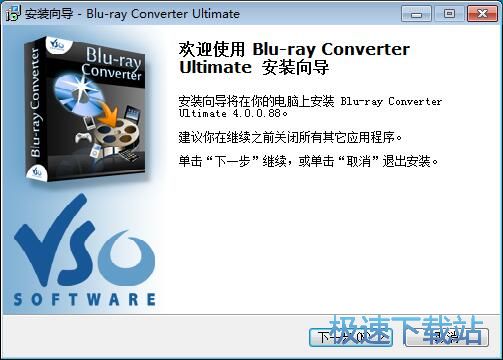 图：VSO Blu-ray Converter安装教程