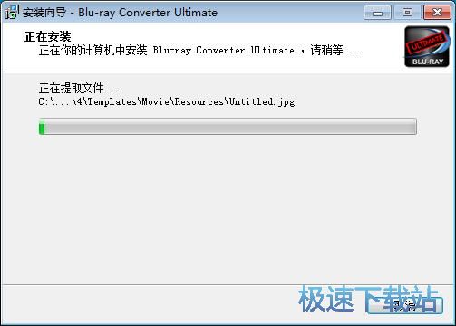 图：VSO Blu-ray Converter安装教程