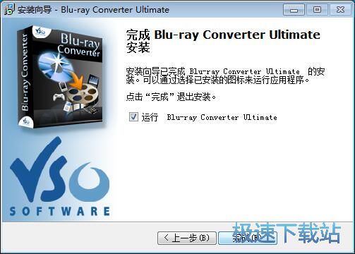 图：VSO Blu-ray Converter安装教程