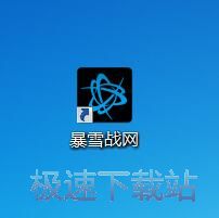 图：暴雪战网1.11评测