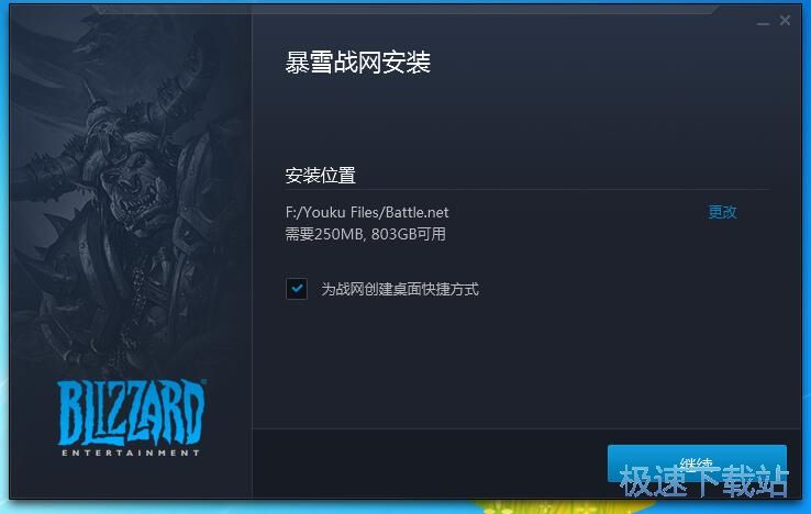 图：暴雪战网1.11评测