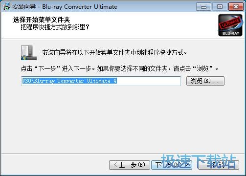 图：VSO Blu-ray Converter安装教程