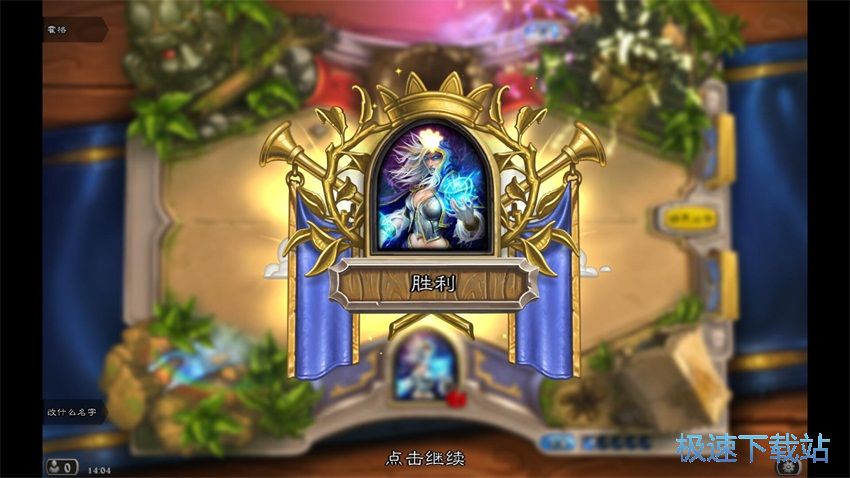 图：暴雪战网1.11评测