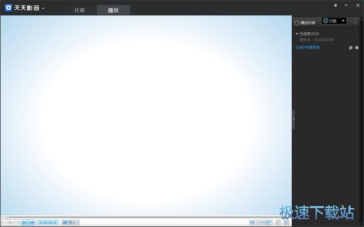 图：收看在线电影教程