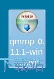 图：Qmmp安装教程