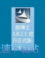 股博士安装教程
