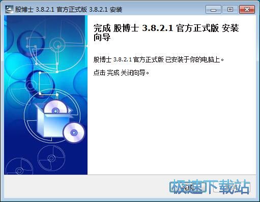 图：股博士安装教程