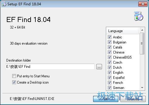 图：EF Find安装教程