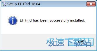 图：EF Find安装教程