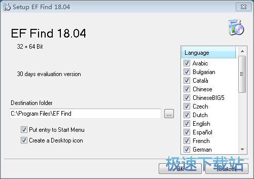 图：EF Find安装教程