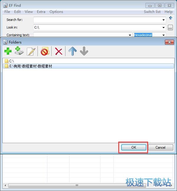 图：搜索文档教程