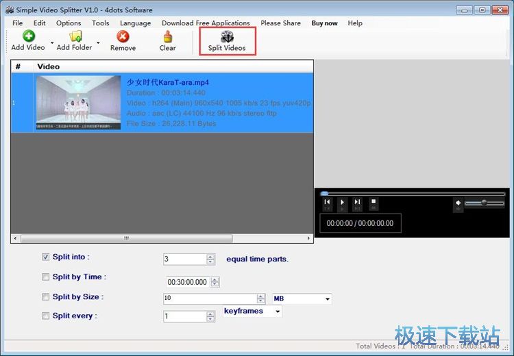 图：分割视频教程