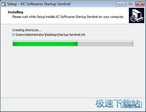 图：Startup Sentinel安装教程