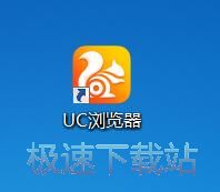 图：UC浏览器6.2评测