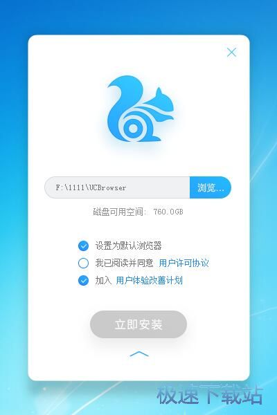 图：UC浏览器6.2评测