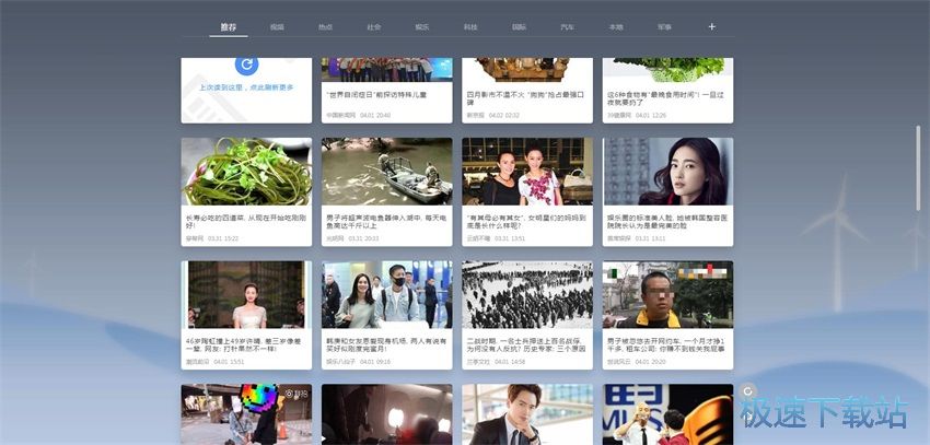 图：UC浏览器6.2评测