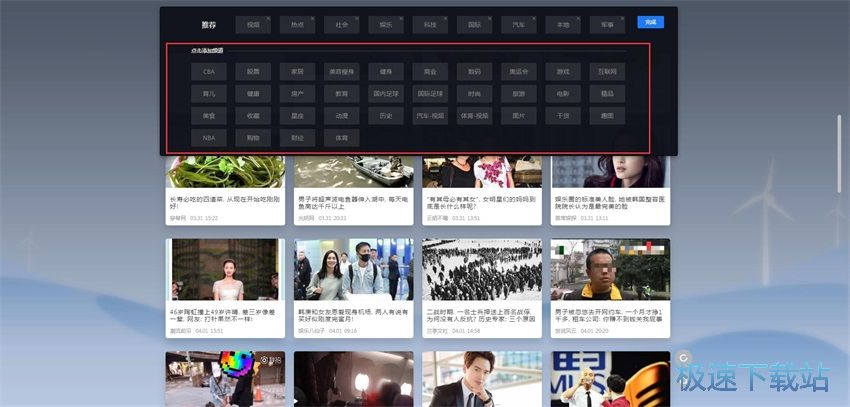 图：UC浏览器6.2评测