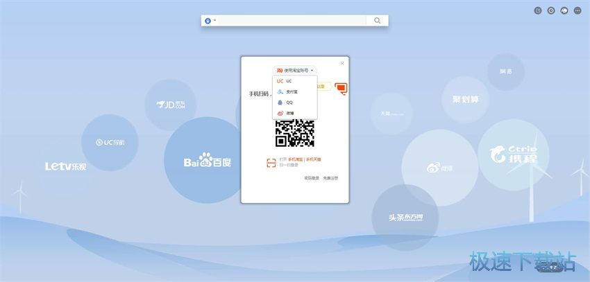 图：UC浏览器6.2评测