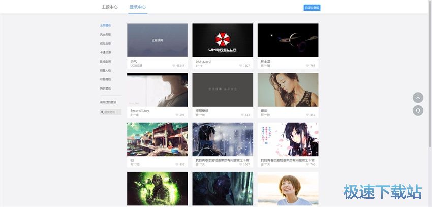 图：UC浏览器6.2评测