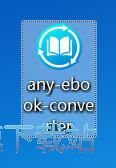 图：Any eBook Converter安装教程