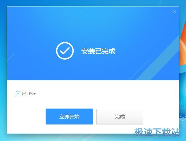 图：Any eBook Converter安装教程
