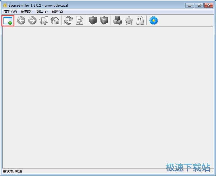 图：SpaceSniffer安装教程