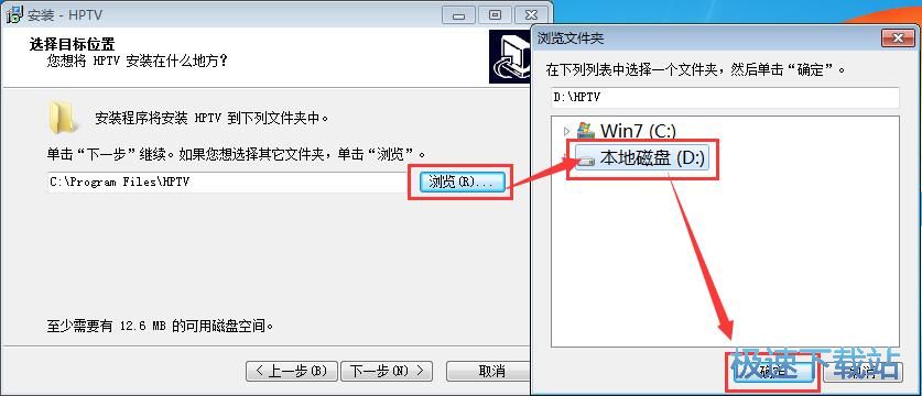图：和平网络电视安装教程