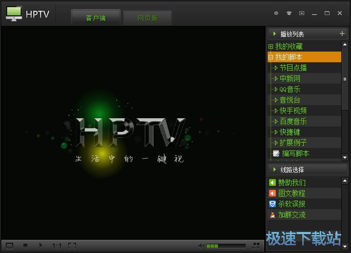 图：在线看电影教程