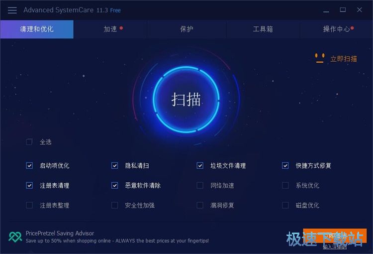 图：系统优化教程