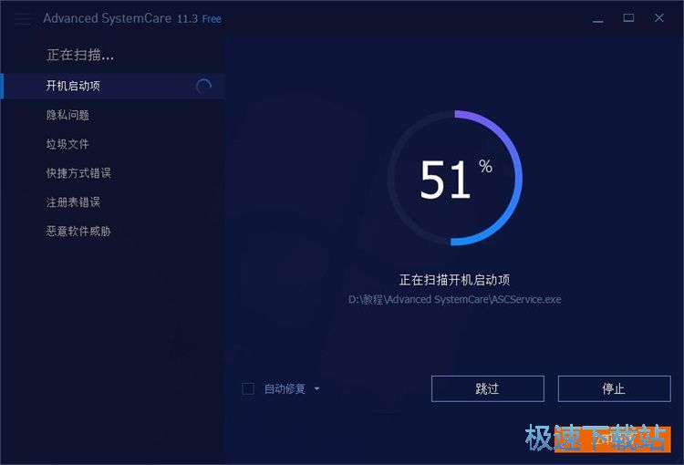 图：系统优化教程