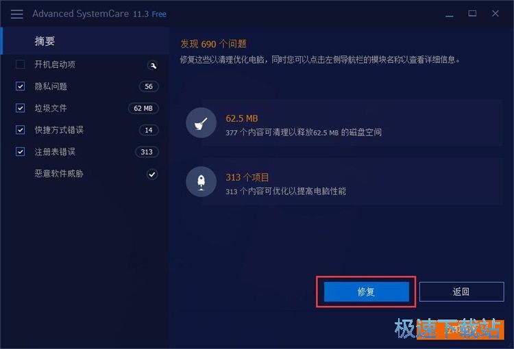图：系统优化教程