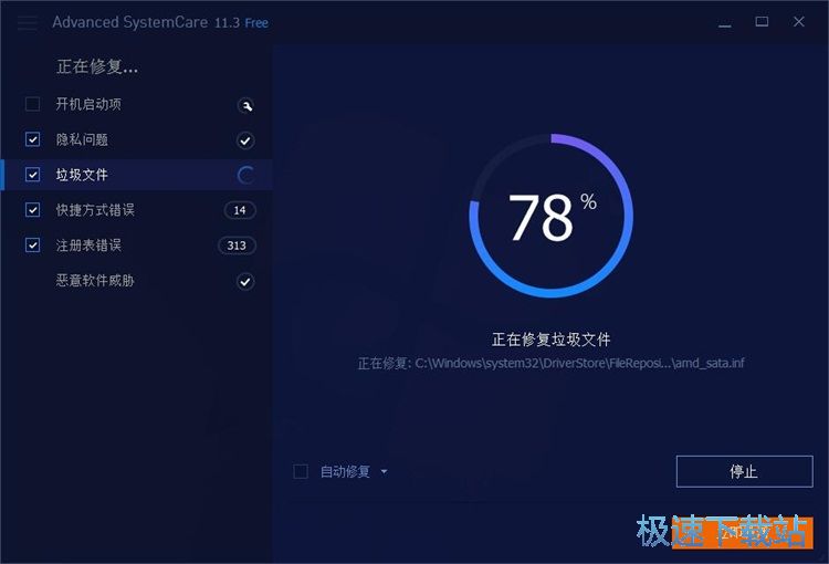 图：系统优化教程