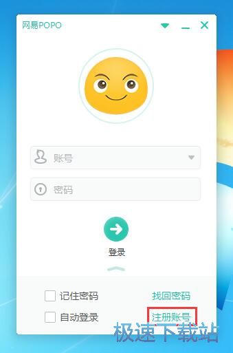 图：注册账号教程