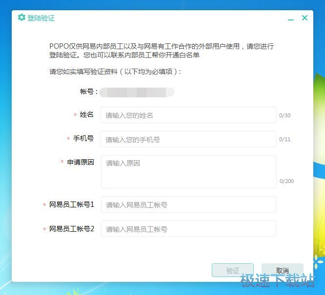 图：注册账号教程