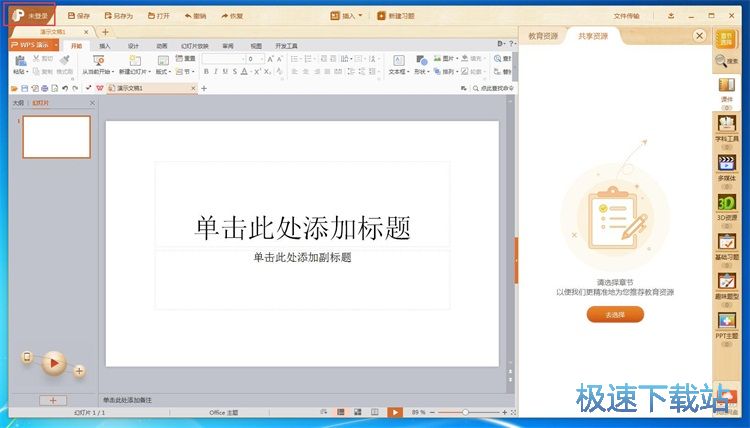 图：注册账号教程