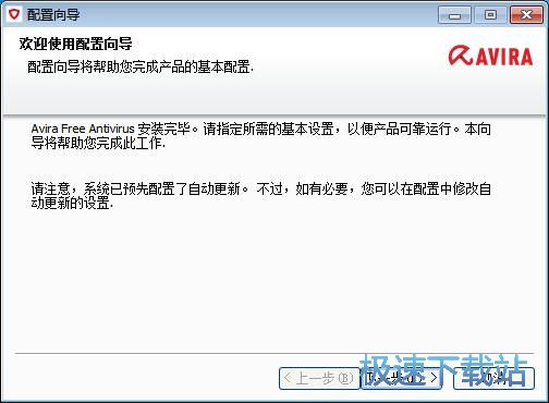 图：小红伞15.0评测