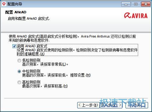 图：小红伞15.0评测