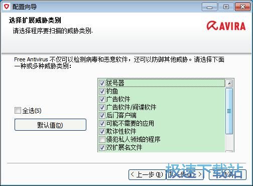 图：小红伞15.0评测