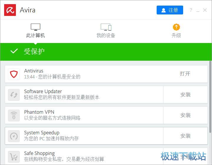 图：小红伞15.0评测